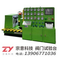 YFC型抱爪式閥門(mén)測(cè)試機(jī)